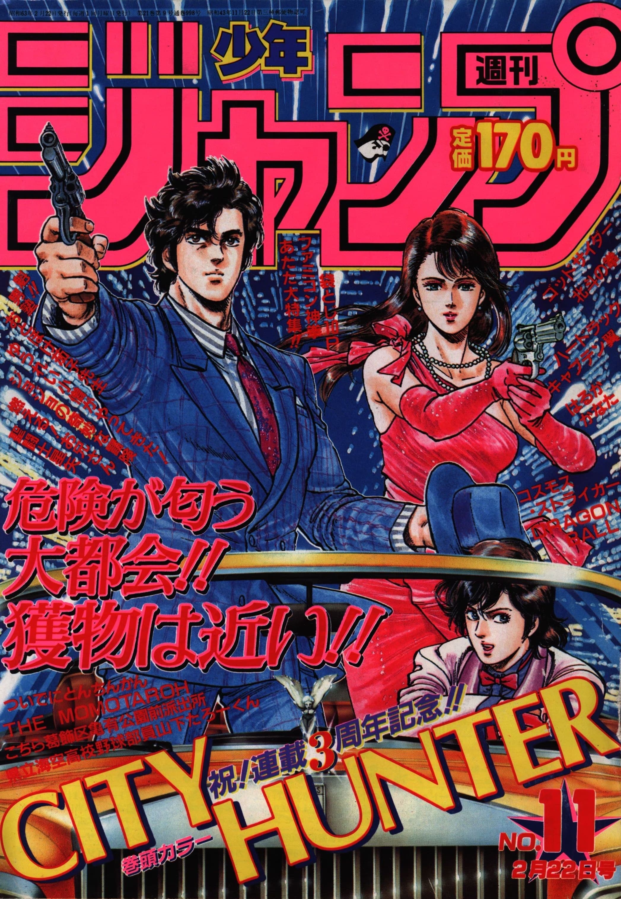 WSJ 1988 #11