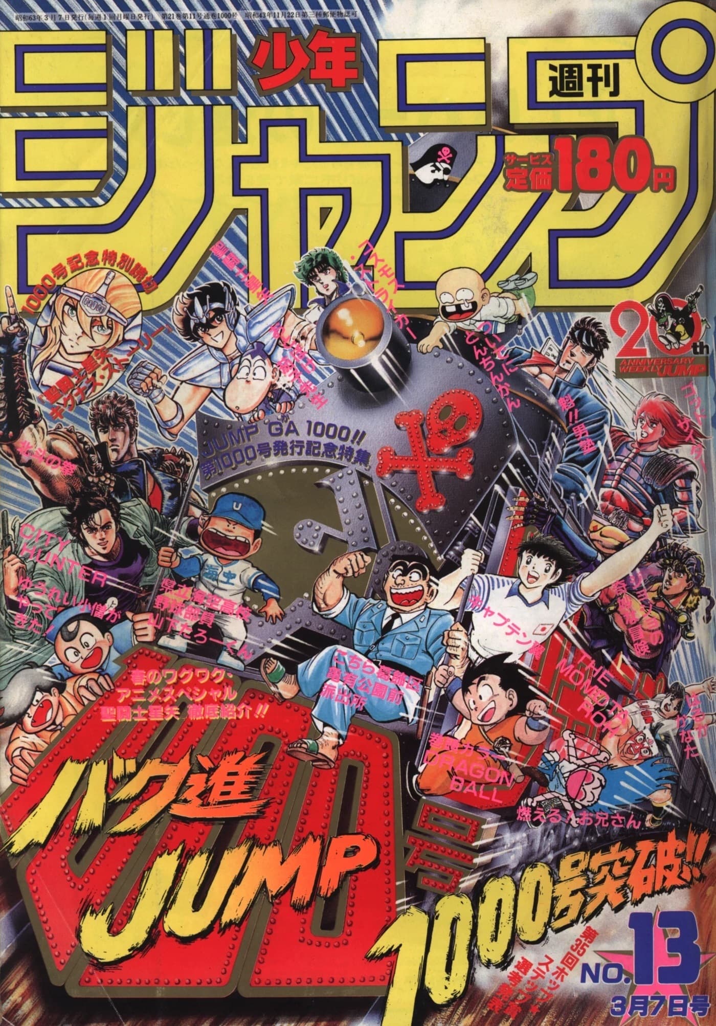 WSJ 1988 #13