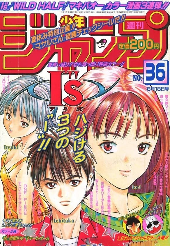 WSJ 1997 #36