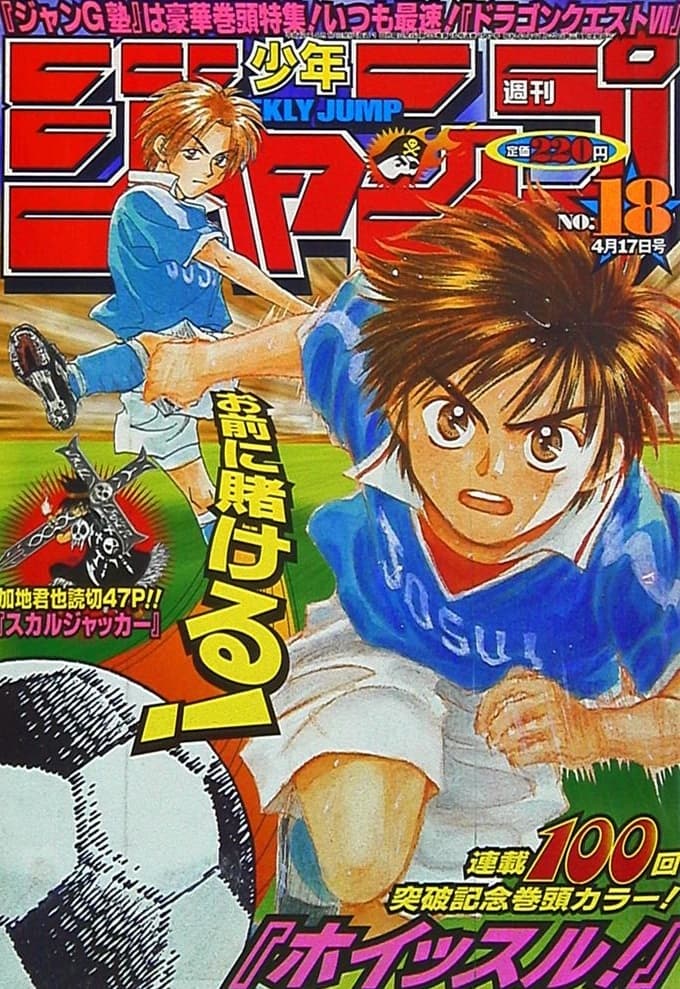 WSJ 2000 #18